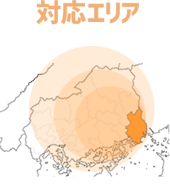 対応エリア